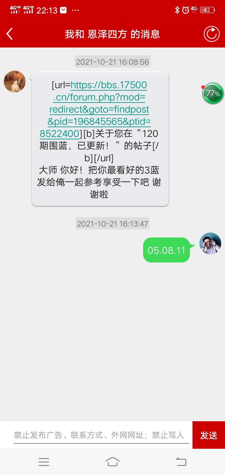 详细阅读:17500cn手机版(17500cn手机版电脑版) 17500cn手机版(17500cn手机版电脑版)